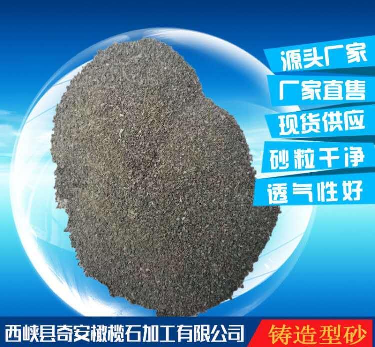 镁橄榄石粉0-325目 消失模涂料 性能稳定 - 4
