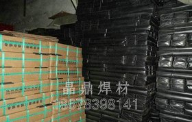 Z438镍铁合金焊芯铸铁电焊条EZNiFe-1铸铁焊条