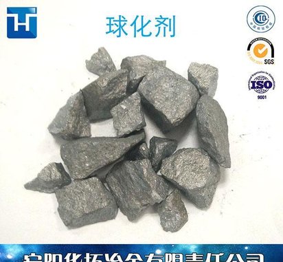 球化剂3-8生产厂家现货批发球墨铸铁用8-5球化剂稀土硅镁铁