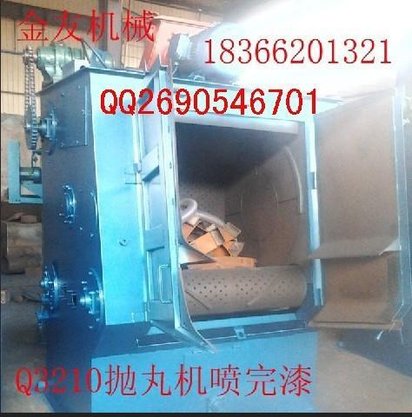 供应二手Q3210履带式抛丸机