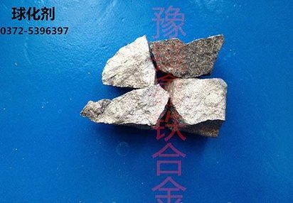 安阳豫铖鑫 3-8球化剂