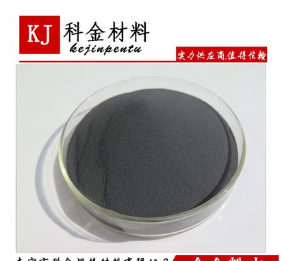 铬铁铬和铁组成铁合金