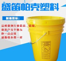 水性电泳漆 真空吸塑胶 铸造涂料 陶瓷釉专用包装桶