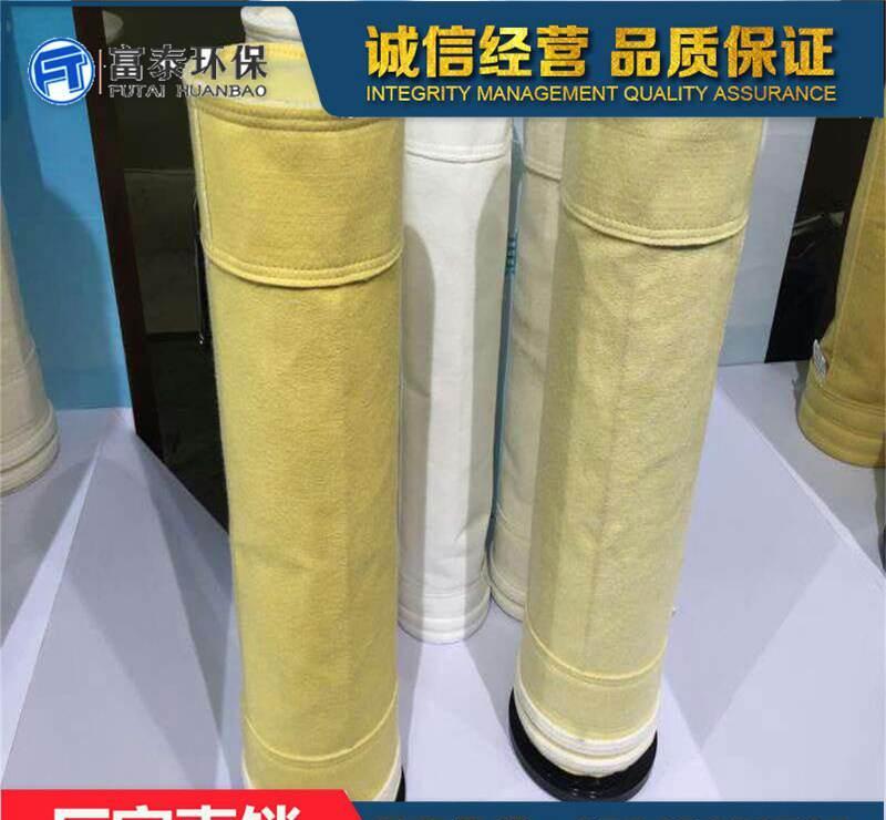 贵州铁合金厂除尘布袋专用现货供应 - 3