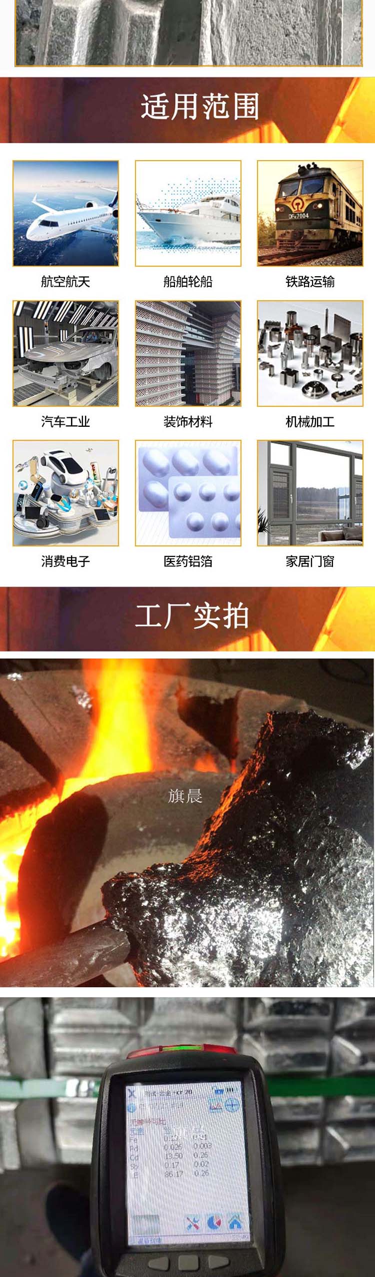 现货供应铝锰铁合金AlMnFe 铝40%铁30%锰30%铝合金熔剂 - 4