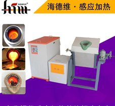 出售铁熔炼设备 铸造熔炼炉 节能.符合环保要求金属熔炼电炉