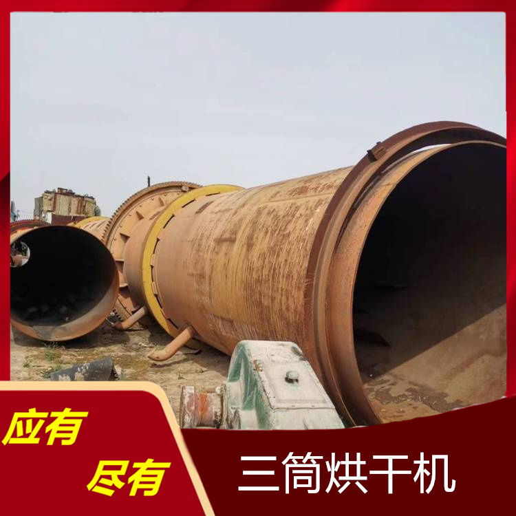 二手沙子烘干机 水泥三筒干燥机小型铸造砂处理设备 - 3