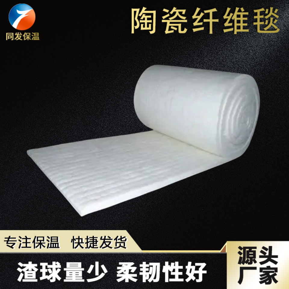 铸造行业冲天炉用耐火硅酸铝纤维毯 - 2