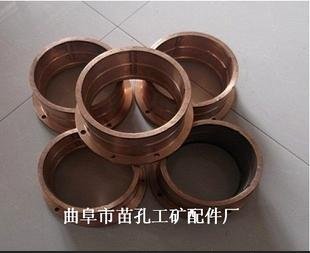 厂家供应铜套/铜滑板/铜铸件