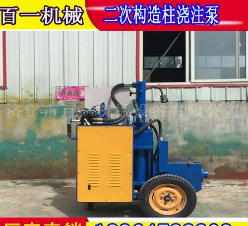 混凝土上料机 现货供应二次构造柱浇注机 - 4