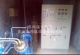 供应青海ya-20z全自动氩气净化装置铝锭生产专用