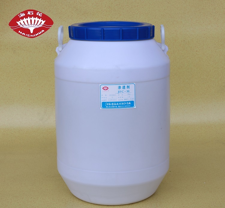 海石花 耐碱渗透剂 AEP 耐碱精炼剂 耐碱丝光渗透剂 - 4