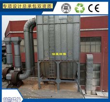 台州冶炼铸造炼钢离线脉冲除尘器 脉冲布袋除尘设备