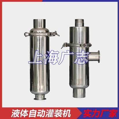 30L自动称重灌装机-球化剂灌装设备厂家