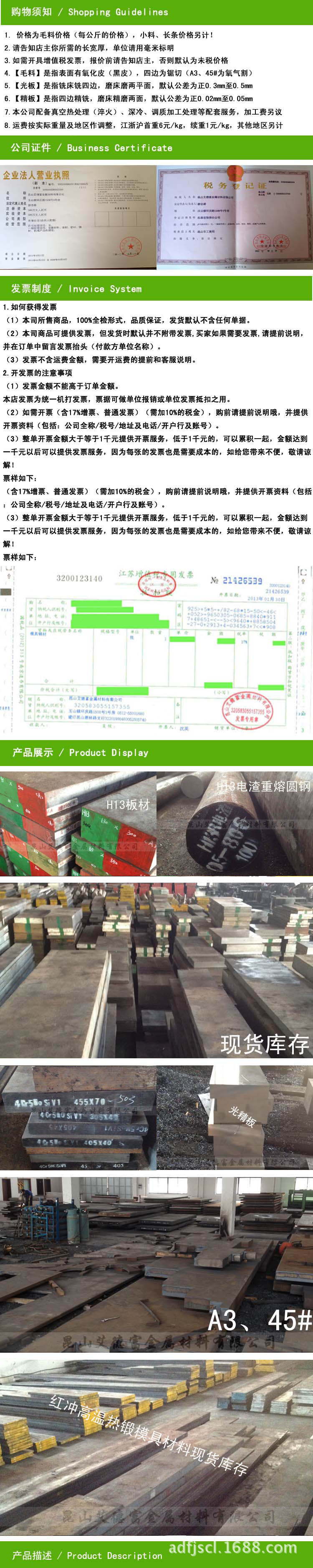 上钢五厂SKD61热作模具钢 宝钢SKD61压铸模具圆棒 铣磨热处理加工 - 2