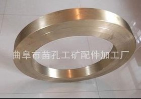 供应铜套,加工铜滑板,定做铜铸件