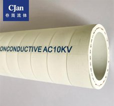 中频感应电炉专用软管 还原电炉绝缘软管 JY10