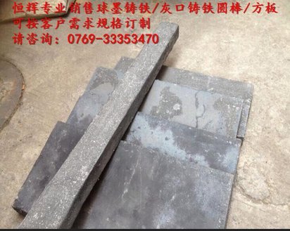 销售 机床铸件铸造 球墨铸铁铸造 铸件机加工 灰铁铸件