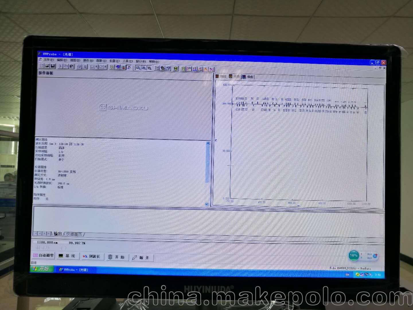 日本岛津UV1700紫外分光光度计可见光光谱仪 - 4