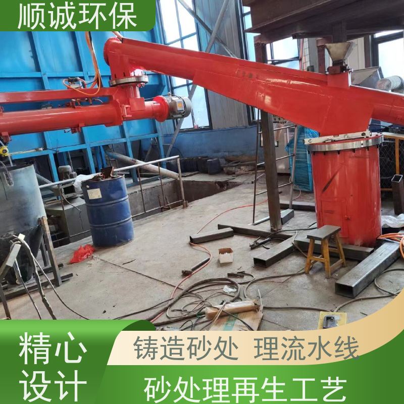 双臂连续树脂砂混砂机 树脂砂生产线铸造设备 - 2