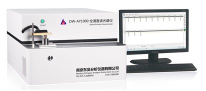 东吴DW-AY1000全谱直读光谱仪