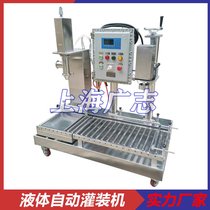 多功能型灌装机-球化剂灌装设备厂家