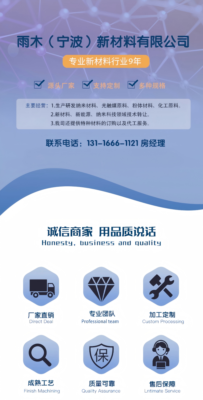 硼铁粉 金属FeB合金粉 颗粒均匀 微米硼铁合金 - 2