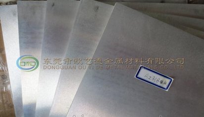 进口AZ61M镁合金压铸模具板块