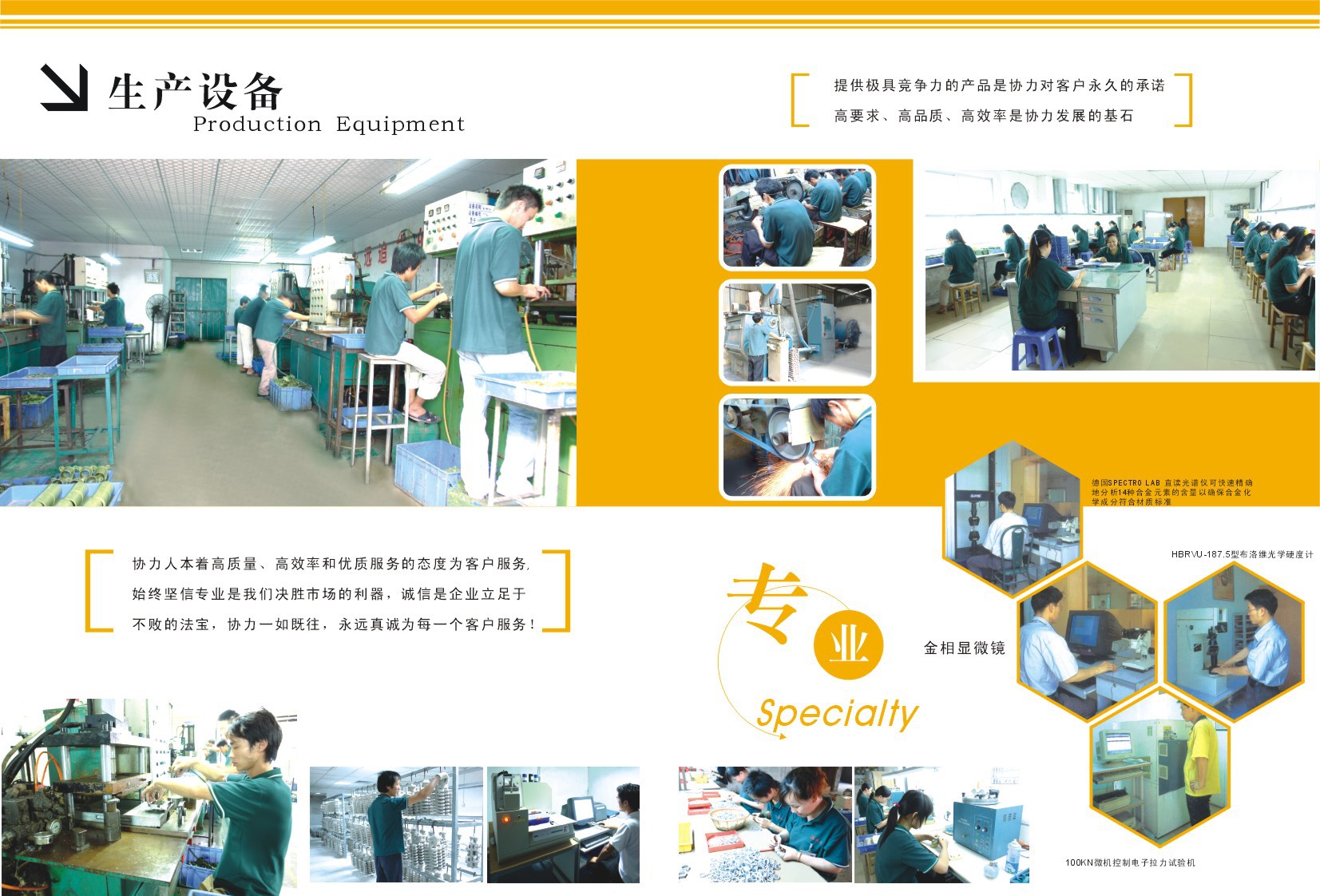 专业机加工生产厂家 不锈钢精铸件机加工生产 - 3