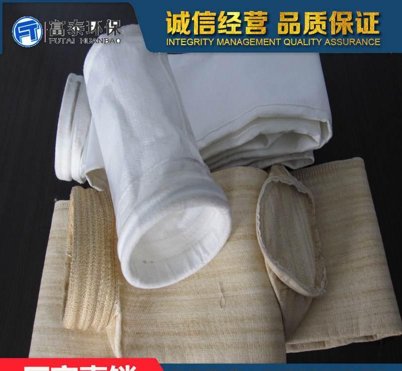 贵州铁合金厂除尘布袋专用现货供应 - 4