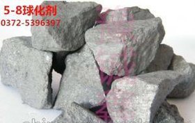 河南豫铖鑫销售5-8球化剂