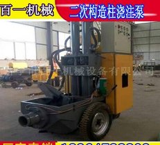 混凝土上料机 现货供应二次构造柱浇注机