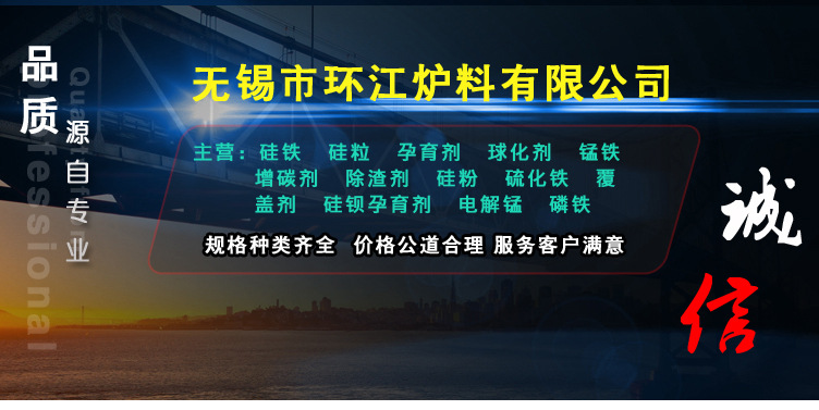 供应炼钢用稀土球化剂 球化剂厂家现货批发国家标准化球化剂 - 2