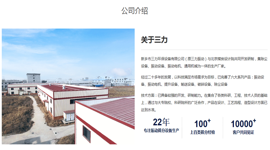 铸造砂振动筛 全封闭无粉尘 方形摇摆筛价格 - 2