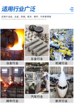 叁利机械供应326履带抛丸机强化工件表面 - 4