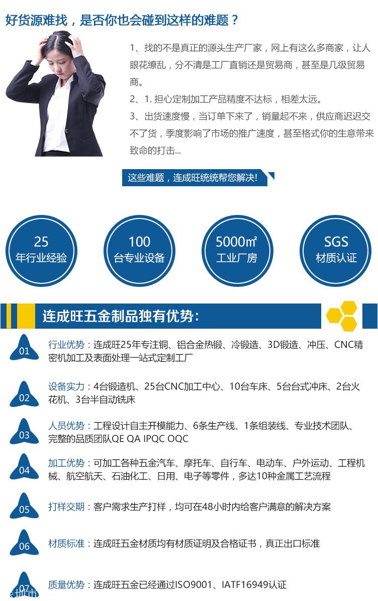 铝锻造加工厂 机械配件锻造 勾爪吊耳 铝合金热处理加工 定制 - 3