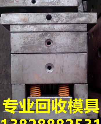 塑胶模具五金模具压铸模具回收