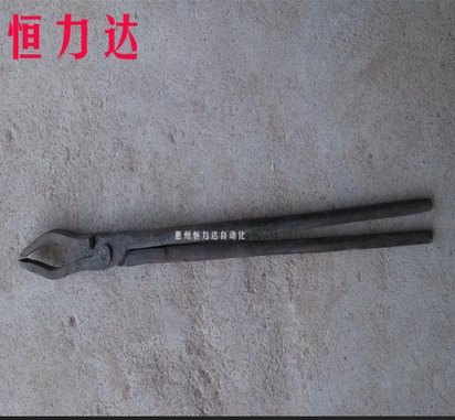 铝锭铁钳/压铸耐火铁钳 铸铁取件铁钳