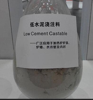 供应铸造行业冲天炉专用无水泥浇注料 高乐耐火浇注料