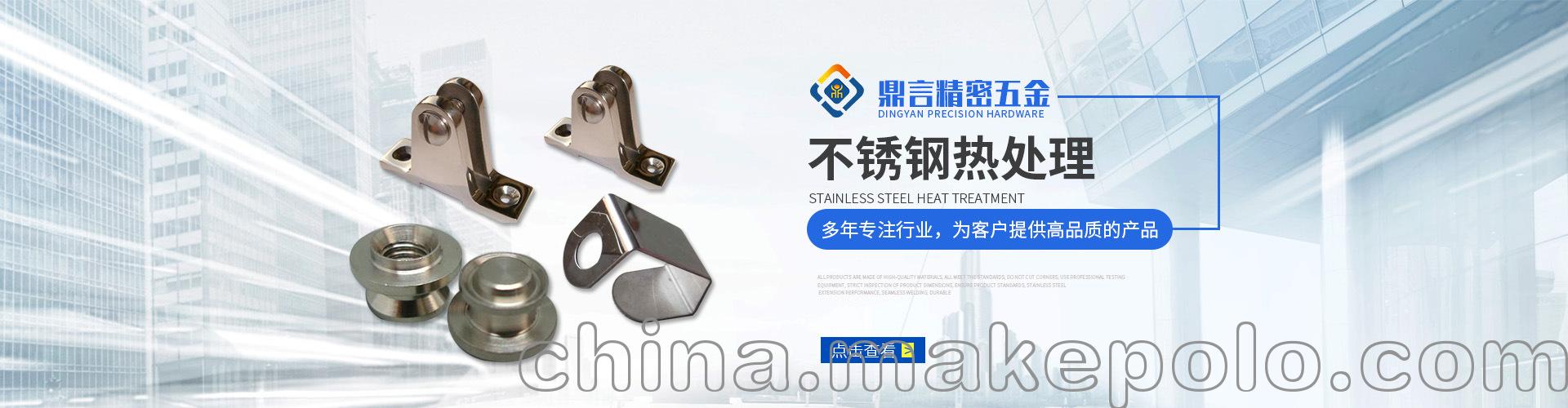 常州鼎言提供cmov真空热处理加工 - 3