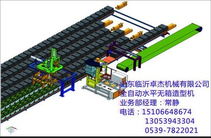 出售全自动水平造型机的主要特性卓杰机械