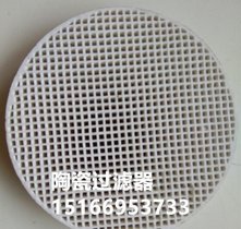 晨宇牌CY-10铸造挡渣网陶瓷过滤片浙江省