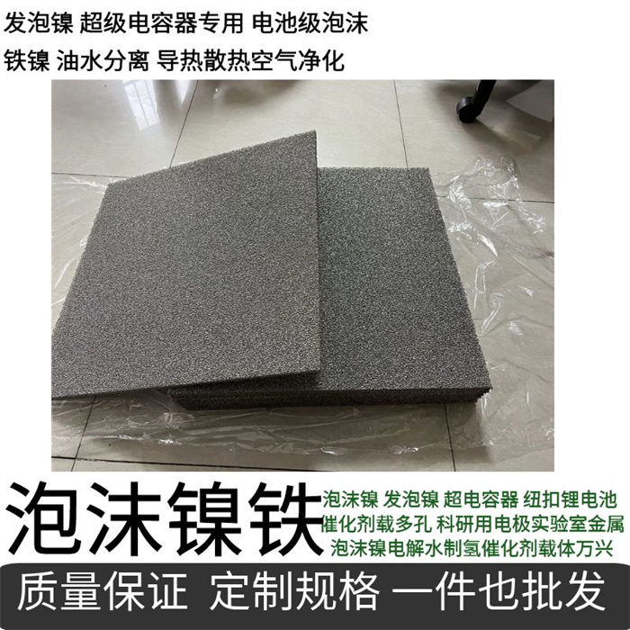 氧化铝泡沫陶瓷过滤片氧化锆 碳化硅铸造过滤网金属泡沫陶瓷 - 4