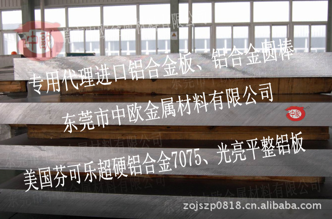 AL99.990进口AL99.990铝锭代理 - 4