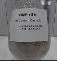 供应铸造行业冲天炉专用无水泥浇注料 高乐耐火浇注料