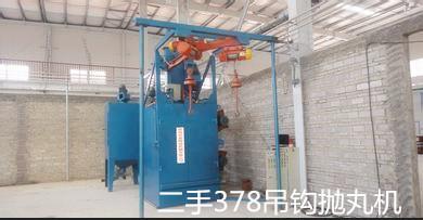 二手Q378单吊钩抛丸机 - 3