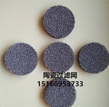 圣泉铸造挡渣网陶瓷过滤片江苏省