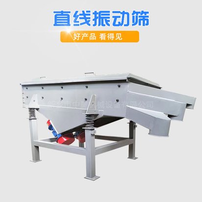 锻后焦重型直线筛 石英砂多层分级筛 铸造砂1230直线振动筛