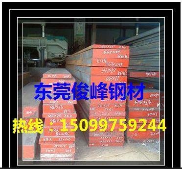 供应日本大同压铸模具,高硬塑胶模具;DAC45