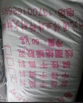 赤峰通辽敖汉线圈胶泥红泥中频炉打炉料